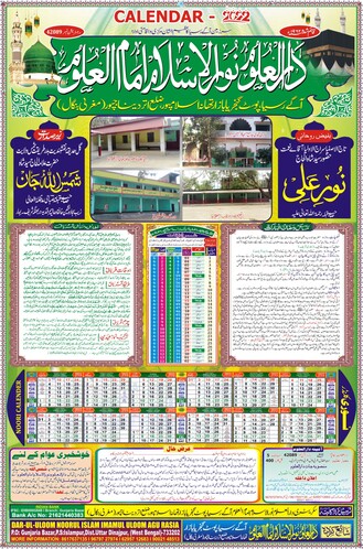 Salman Printing Press